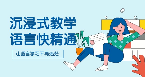 眉山东辰国际学校怎么样-眉山东辰国际学校怎么样