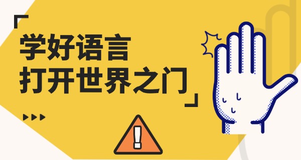 青岛国际学校有哪些-青岛国际学校有哪些