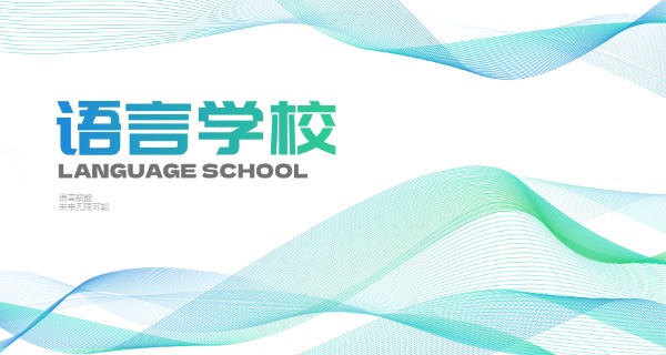 惠灵顿国际学校招生-惠灵顿招生信息