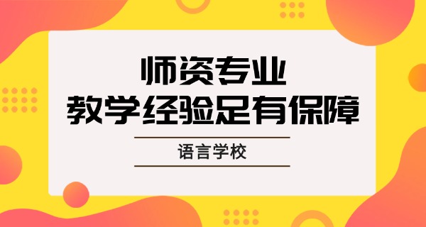佛山碧桂园国际学校-佛山碧桂园国际学校