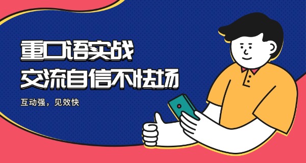 镇江国际学校-镇江国际学校