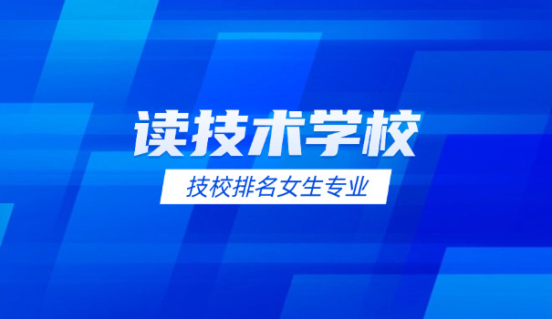 昆明宜良职业技术学校-云南宜良职校