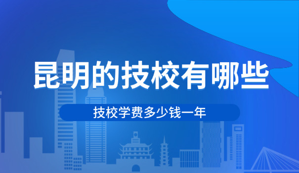 湖州现代农业技术学校专业-湖州现代农业技术学校专业