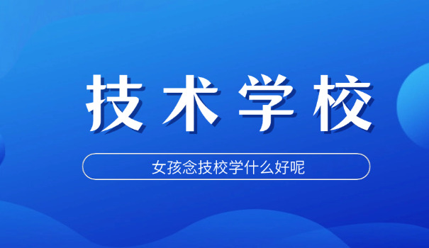 技校升大专怎么升要考什么-技校升大专需考试
