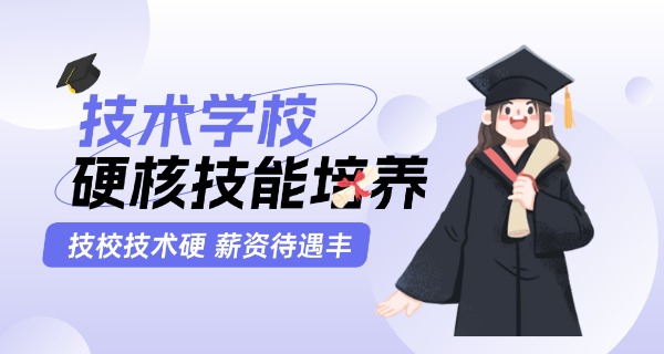 云南冶金技工学校在哪里-云南冶金技工学校在哪里