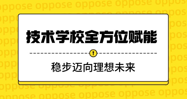 太原技校有哪些学校职中的-太原技校有哪些
