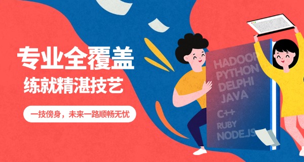 清远佛冈有什么技校-清远佛冈有哪些技校