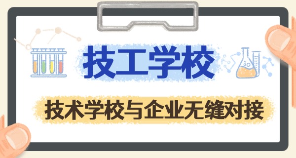 广西轻工技校官网职校招生-广西轻工技校官网招生