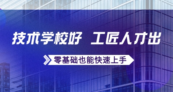 二	机技校包头