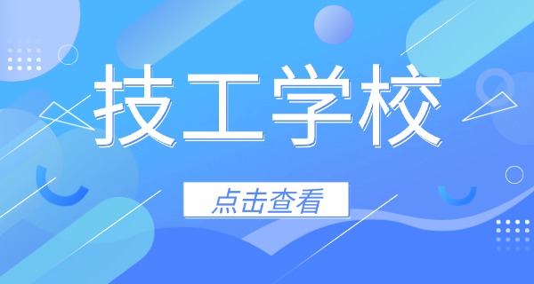保定劳技校附近驴肉火烧-保定劳技校驴肉火烧