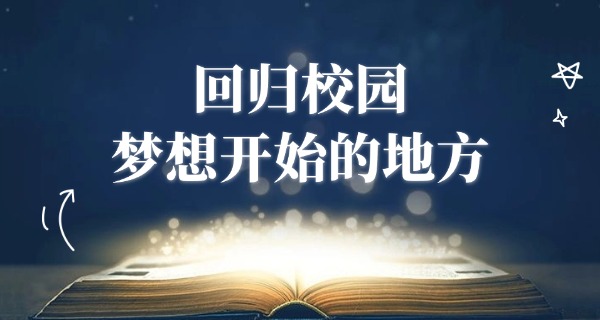 淮北市技校招生-淮北技校招生信息