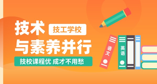 贵港技工学校技校校长是谁-贵港技工学校校长