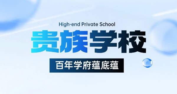 贵族学校的海王校花笔趣阁-贵族学校校花海王