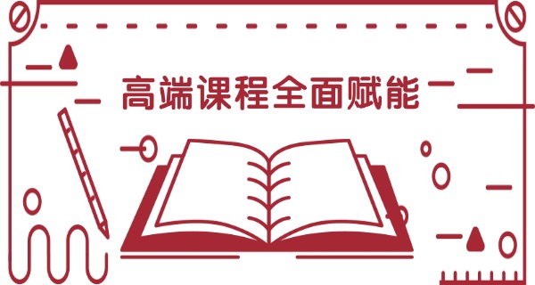 南宁10大贵族学校-南宁贵族学校