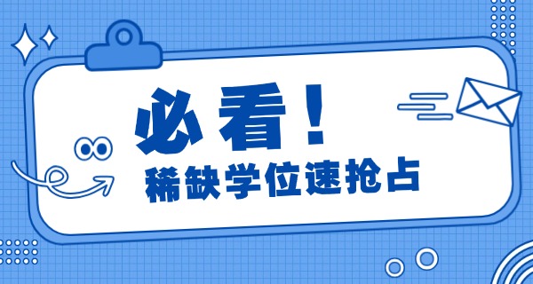 学费每年多少钱可以算贵族学校-学费贵否算贵族