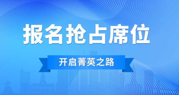 贵阳十大贵族学校收费-贵阳贵族学校收费