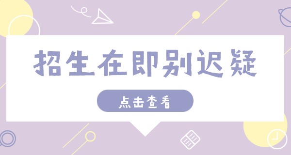 合肥北城贵族学校-合肥北城贵族学校