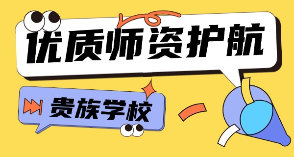 一年一万学费是贵族学校吗-一年一万学费算贵族吗