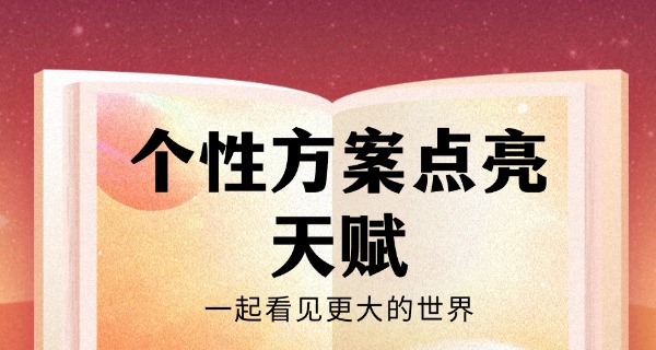 南京四大贵族学校小学-南京四大贵族小学