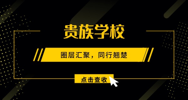 保定贵族学校有哪些-保定贵族学校有哪些
