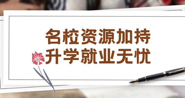 贵族学校公主王子-贵族学校公主王子