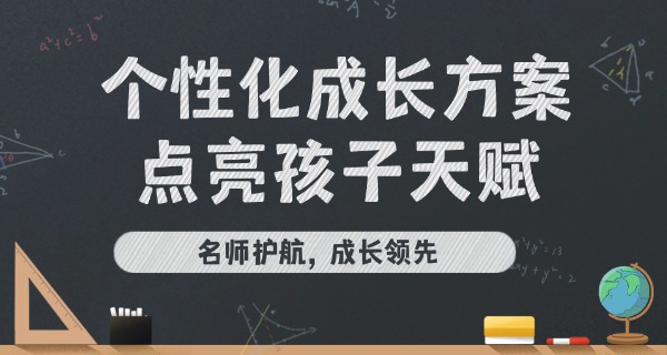 南宁贵族学校学费价格表-南宁贵族学校学费查询