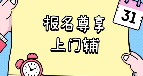 青	海省青少年业余体育学校