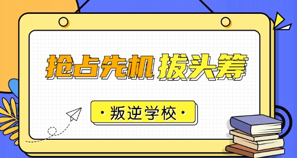 云南哪里有全封闭式叛逆学校-云南全封闭叛逆学校