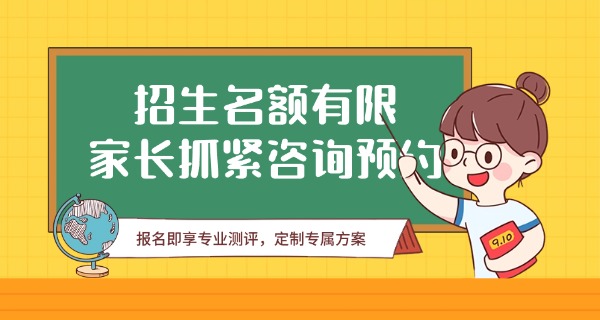 十五六的孩子叛逆学校-十五六孩子叛逆