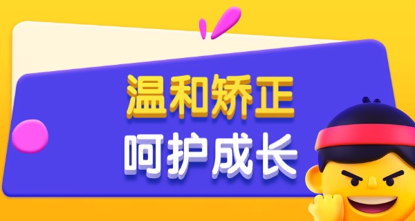 特色中职学校有哪些叛逆学校呢-叛逆中职学校特征