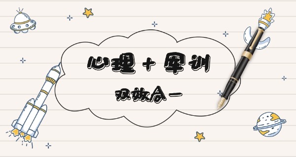 山西叛逆学校视频大全-山西叛逆学校视频