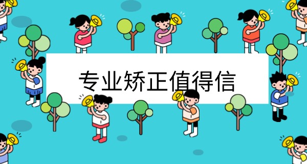 湖	南省问题少年学校