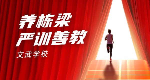 聊城市少林武术学校招高中生-聊城少林招高生