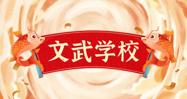 泸州飞龙文武学校地址在哪-泸州飞龙文武学校地址在哪里