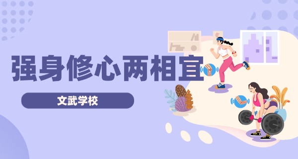 湛江少林学校30周年庆-湛江少林30周年