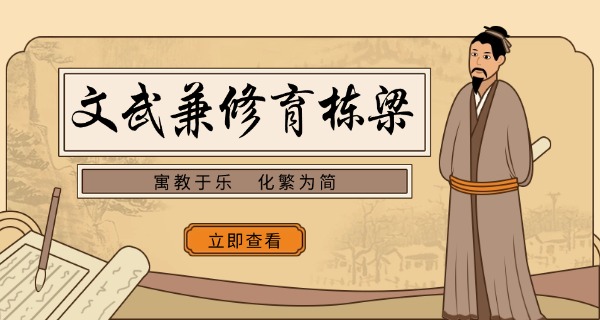 少林永智传统文武学校在哪-少林永智传统文武学校位置
