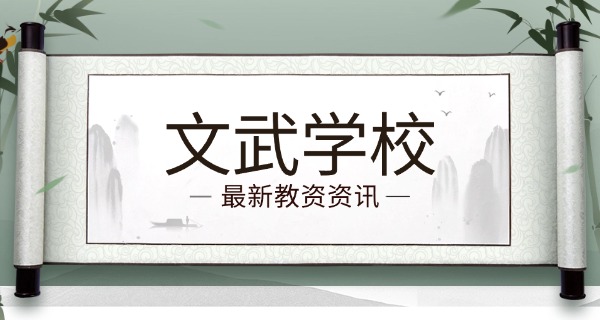 漳浦南少林武术学校-漳浦南少林武术学校