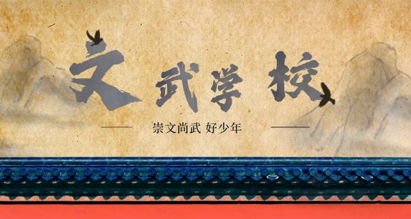 武汉中专3+2学校排名-武汉中专排名