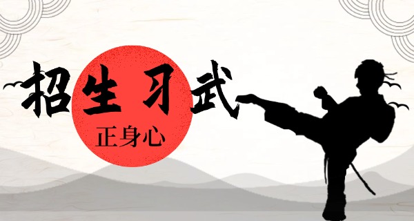 广西玉林文武学校多少学费一年-广西玉林文武学费