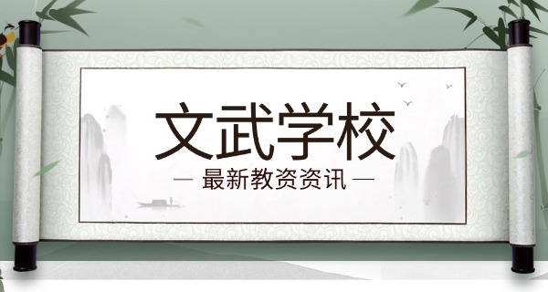 嵩山少林学校排名第几-嵩山少林学校排名