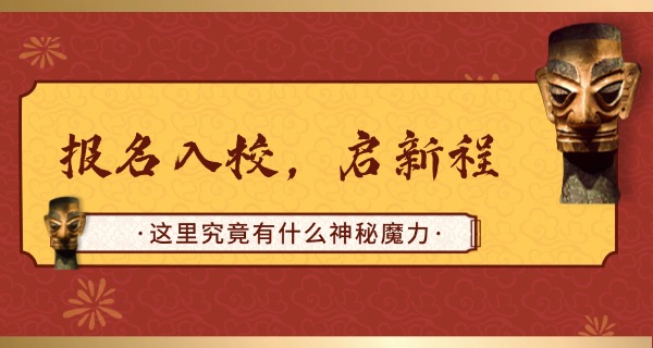 南京北少林学校-南京北少林