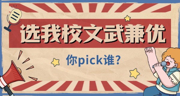 北京少林学校-北京少林
