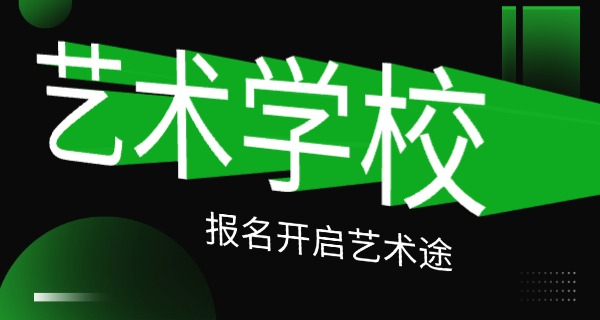 成都舞蹈培训学校排名-成都舞蹈培训排名第一
