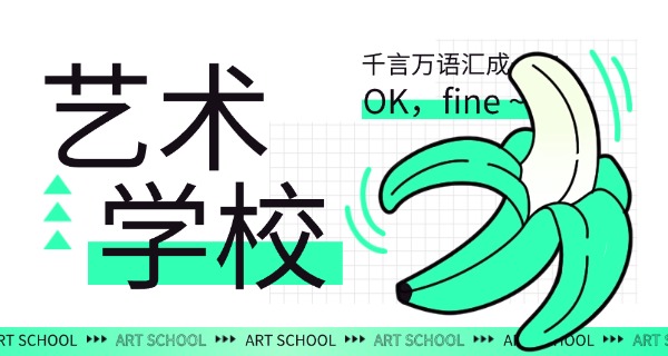 省艺术学校卢文雯-省艺术学校教师