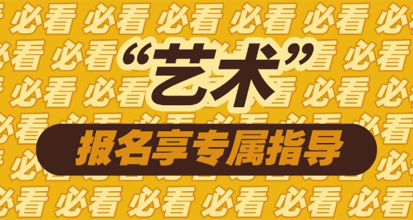 崇左艺术高中排名前十-崇左艺术高中前十