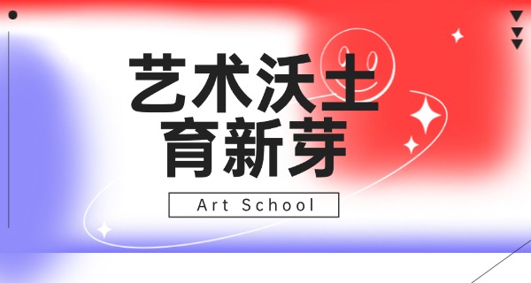 东莞dj学校-东莞dj 职业教育