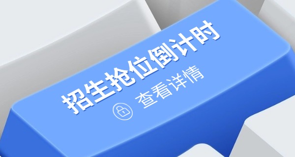 体育舞蹈考研学校-体育舞蹈考研名校