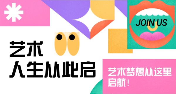 梧州艺术学校有哪些大学-梧州艺术学校大学