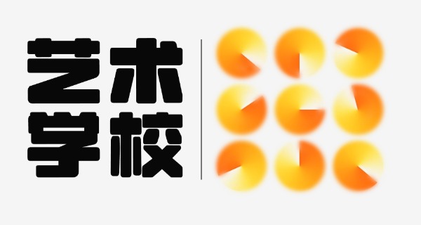 贵州有什么艺术学校-贵州有哪些艺术院校