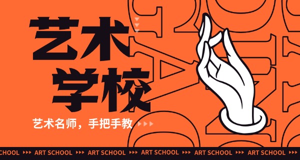 克孜勒苏有哪些艺术院校-克孜勒苏艺术院校